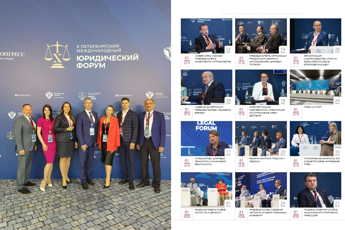 Санкт петербургский международный форум 2024